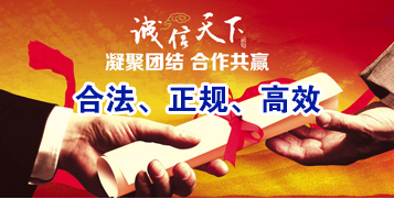 贡山要债公司
